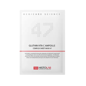 GLUTHIN VITA C COMPLEX SHEET MASK / Освітлююча з вітаміном С - фото