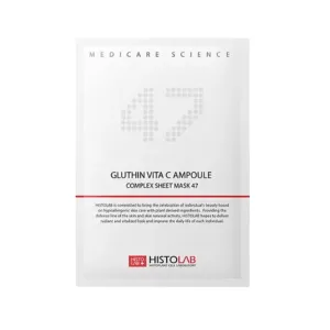 GLUTHIN VITA C COMPLEX SHEET MASK / Освітлююча з вітаміном С - фото